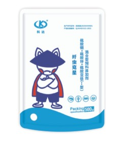 纖蟲克星